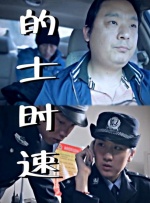 性插免费视频